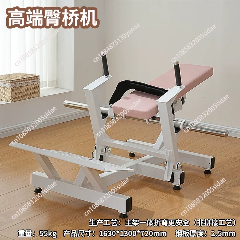 Home Gym Workout Equipment - Women Glute Trainer Machine Hip Thrust