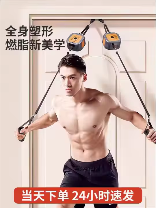 Resistance Home Gym - An All-i - Home Gym One Machine recension och pris
