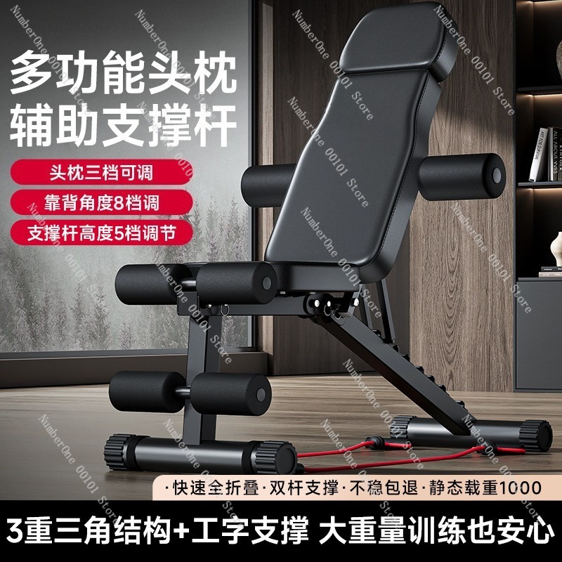 Dumbbell Fitness Chair,Multi-F - Home Gym Workout Equipment recension och pris