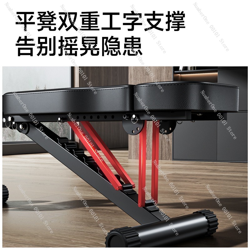 Dumbbell Fitness Chair,Multi-F - Home Gym Workout Equipment recension och pris