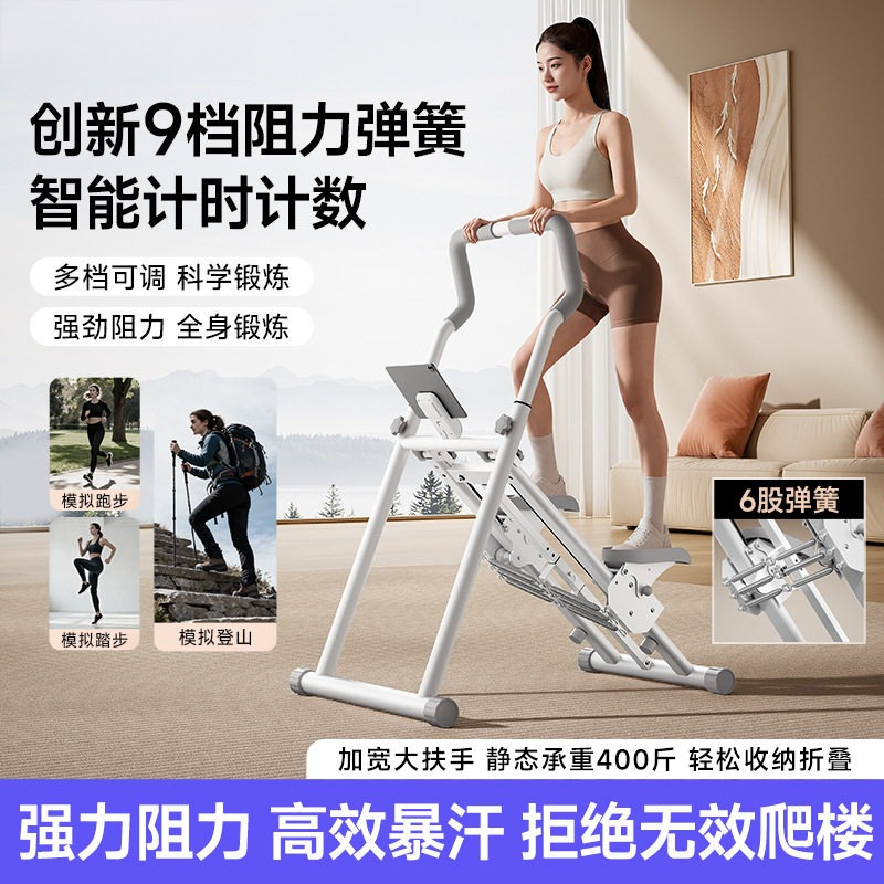 Mini Home Gym Stepper Elliptic - Home Gym Mini recension och pris