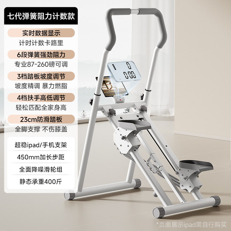 Mini Home Gym Stepper Elliptic - Home Gym Mini recension och pris