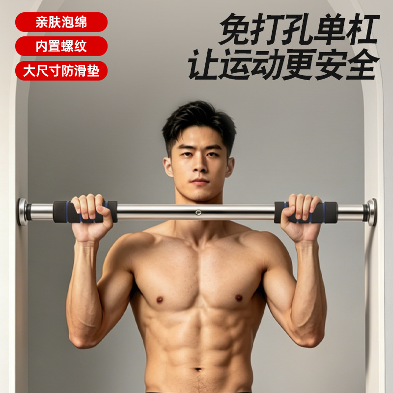 Door Frame Pull up and Chin up - Home Gym Pull Up Bar recension och pris