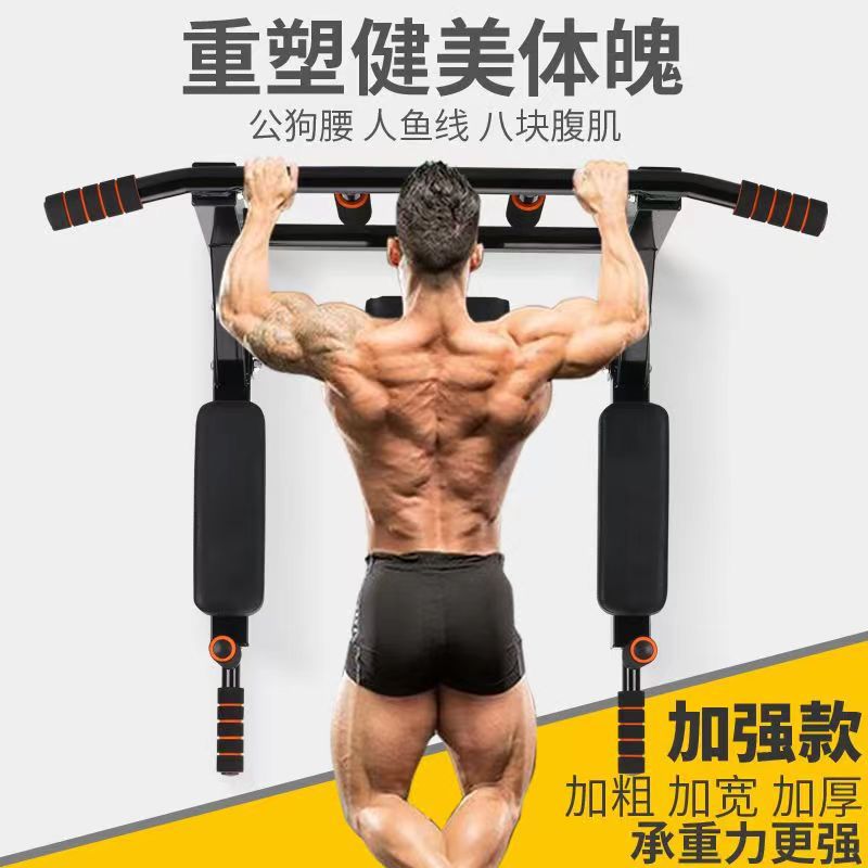 Wall Mounted Chin Up Pull Up B - Home Gym Pull Up Bar recension och pris