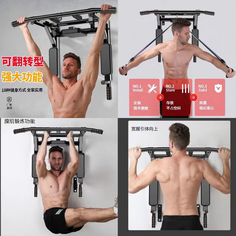 Wall Mounted Chin Up Pull Up B - Home Gym Pull Up Bar recension och pris